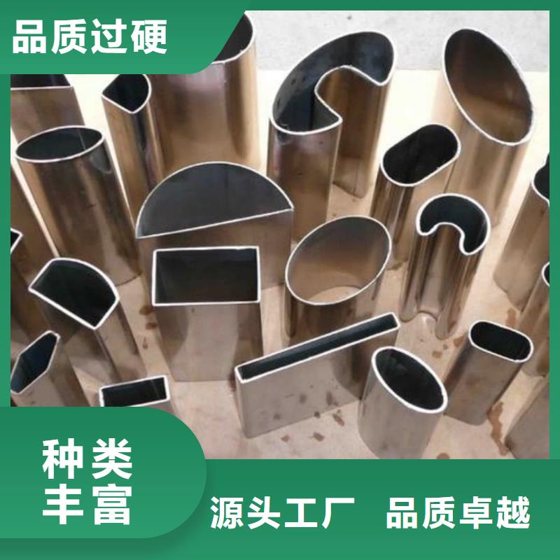 异型管自有厂家