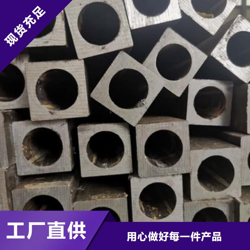 异型管20#精密钢管采购