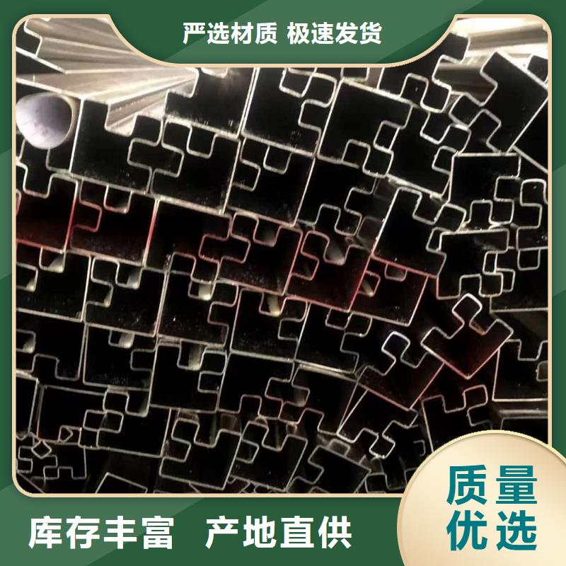 异型管自有厂家