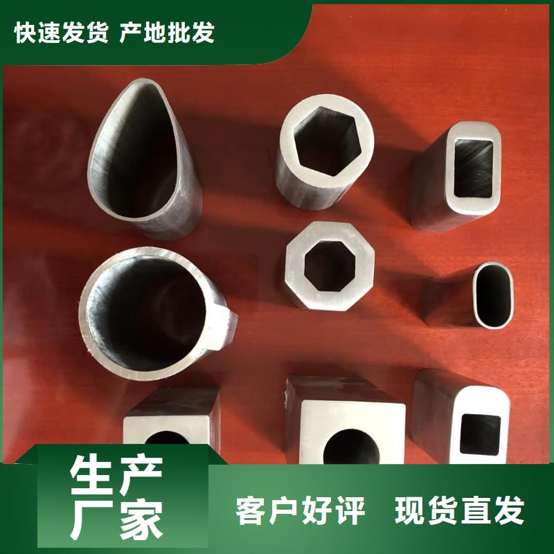 异型管多种优势放心选择