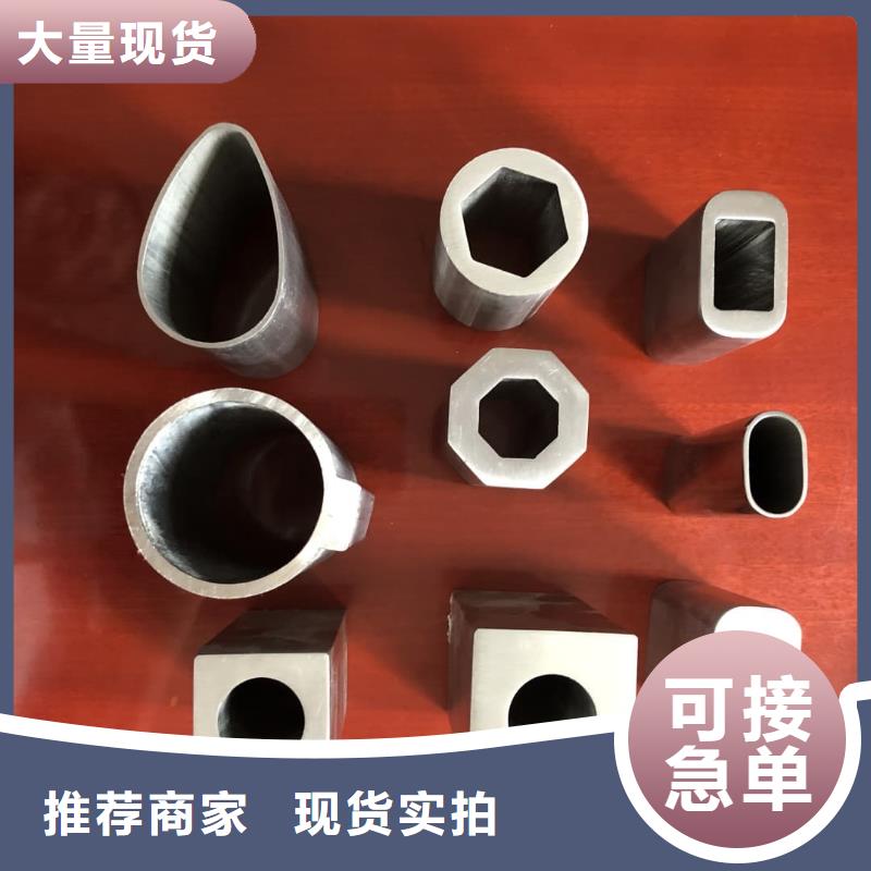 异型管按需设计