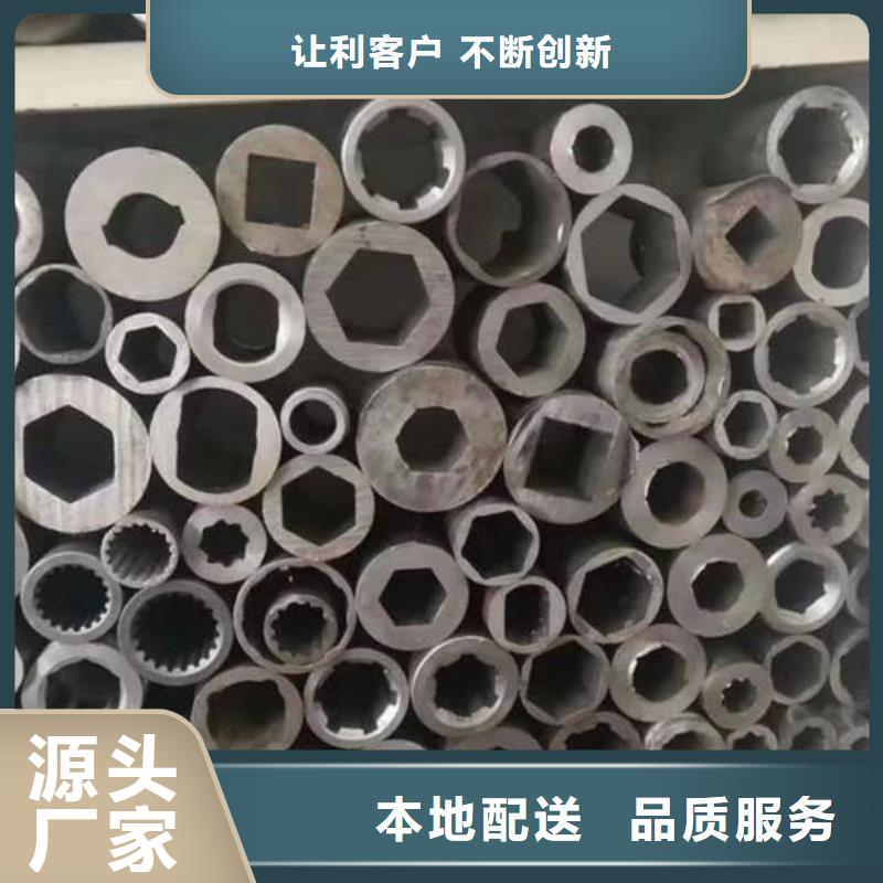 异型管打造好品质