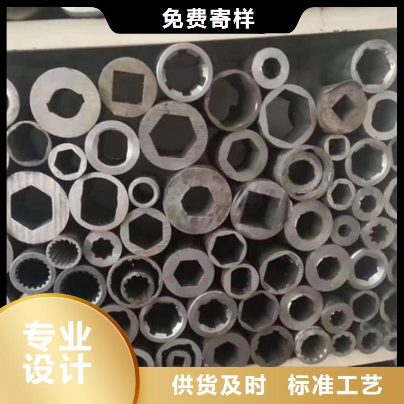 【异型管】_40Cr无缝钢管服务至上