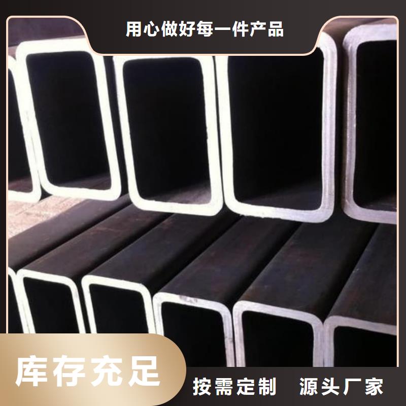  异型管型号齐全