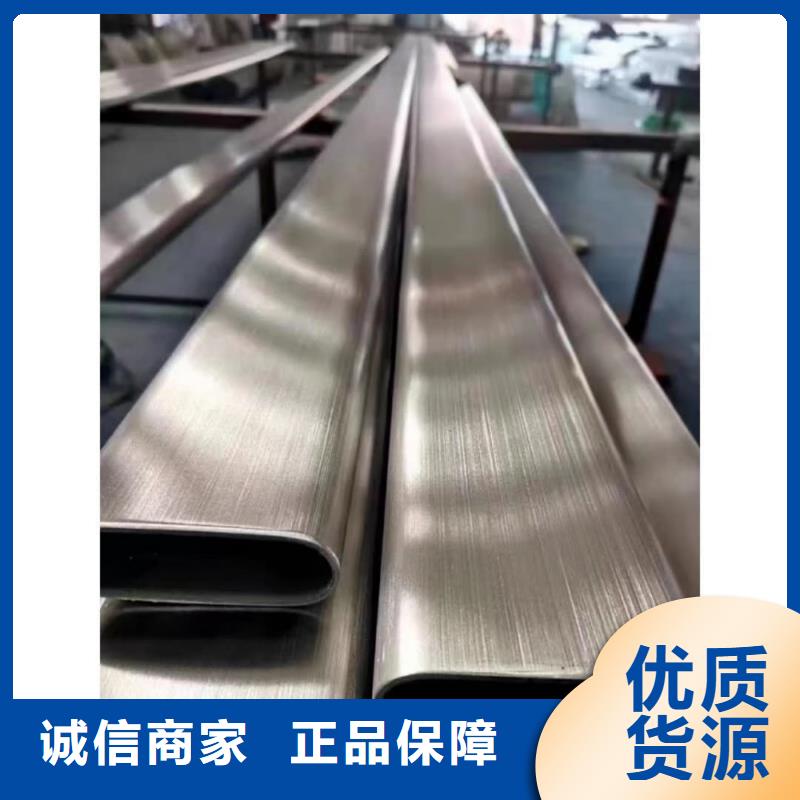 异型管注浆管用好材做好产品