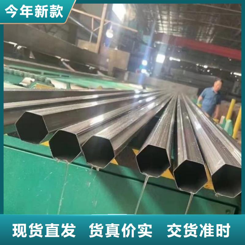 异型管专心专注专业
