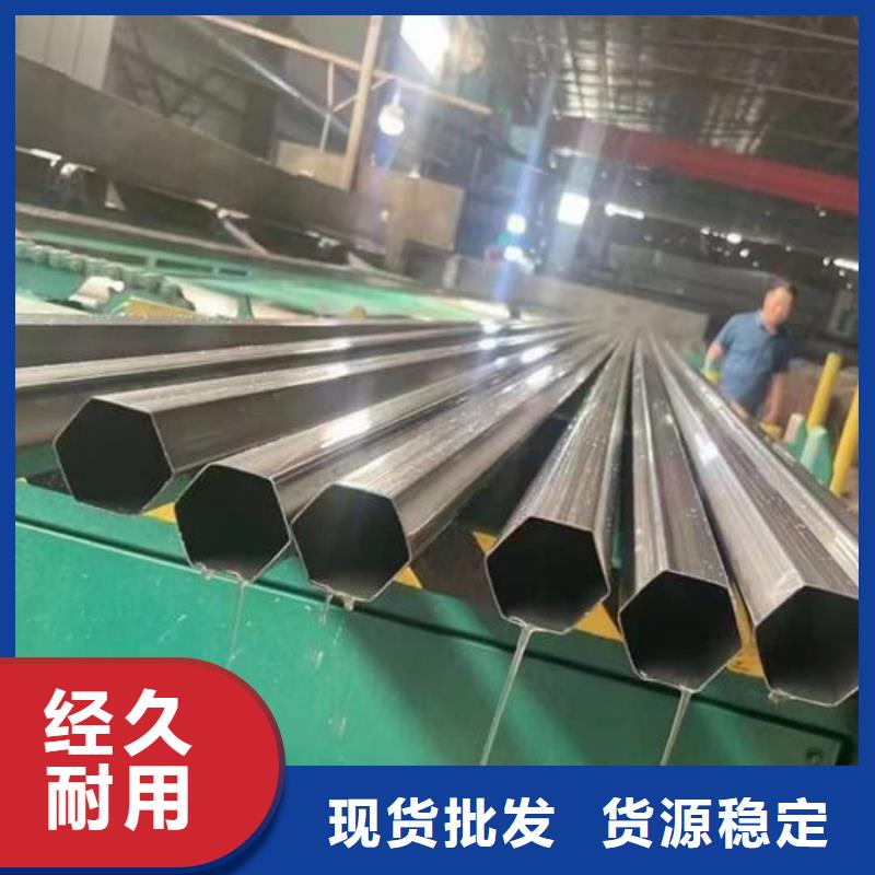 【异型管20#精密钢管您想要的我们都有】