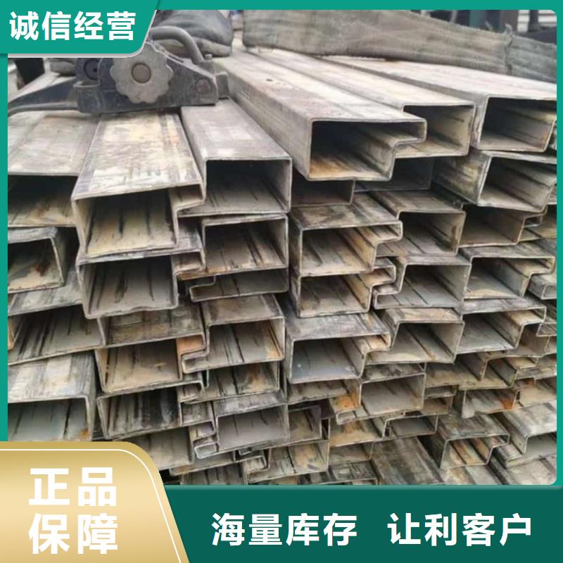 异型管专心专注专业