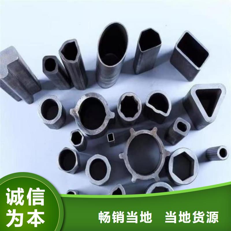 【异型管】无缝合金管质量看得见