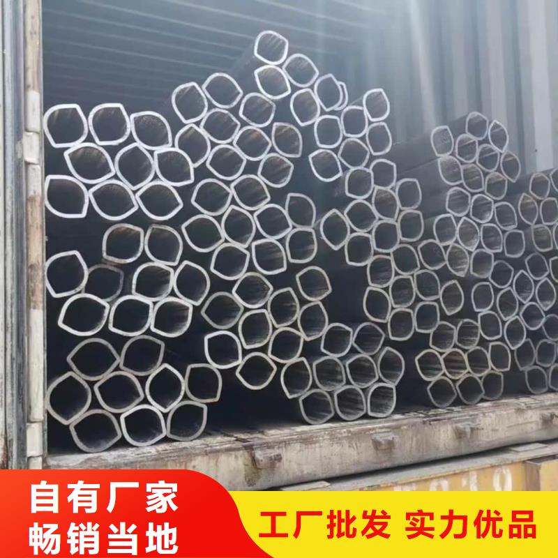 异型管实力大厂家