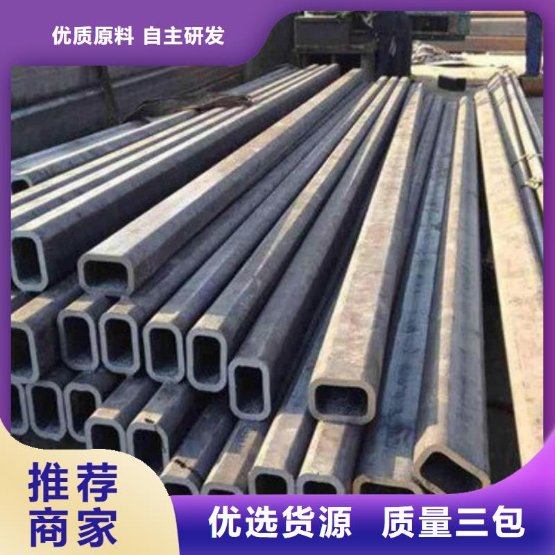 异型管打造好品质