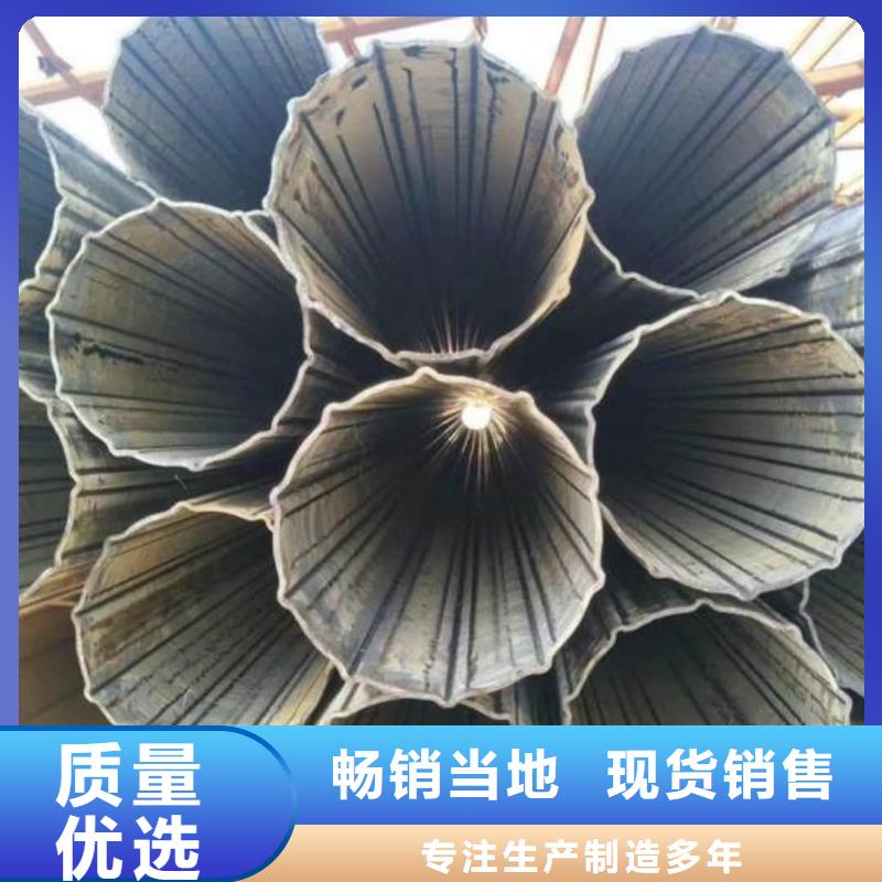 异型管服务至上