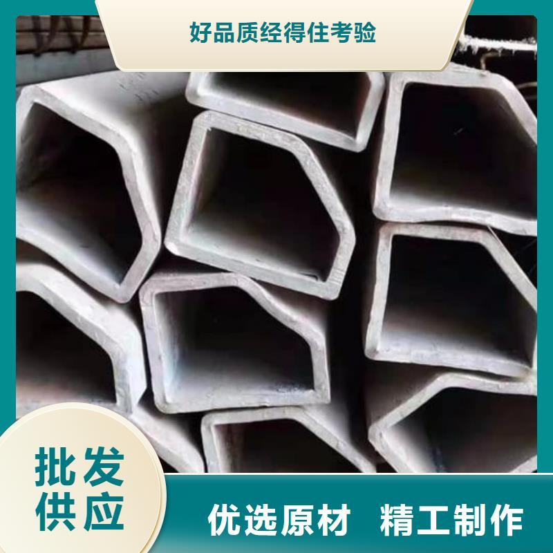  异型管好产品价格低