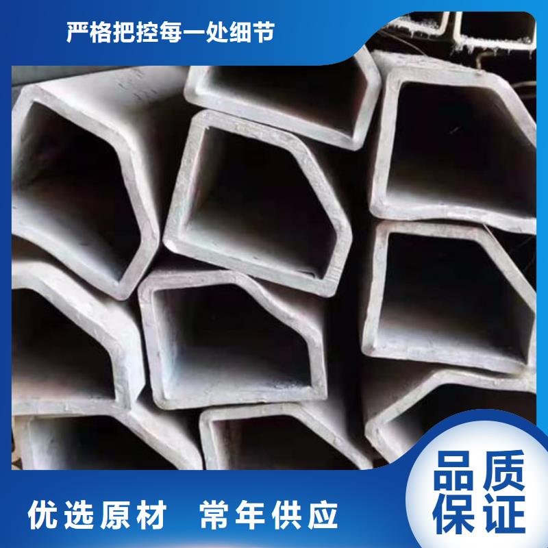 【异型管20#精密钢管您想要的我们都有】