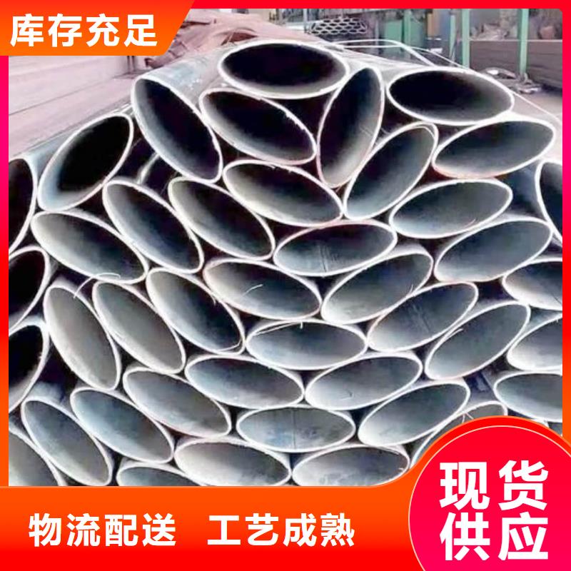 异型管自有厂家
