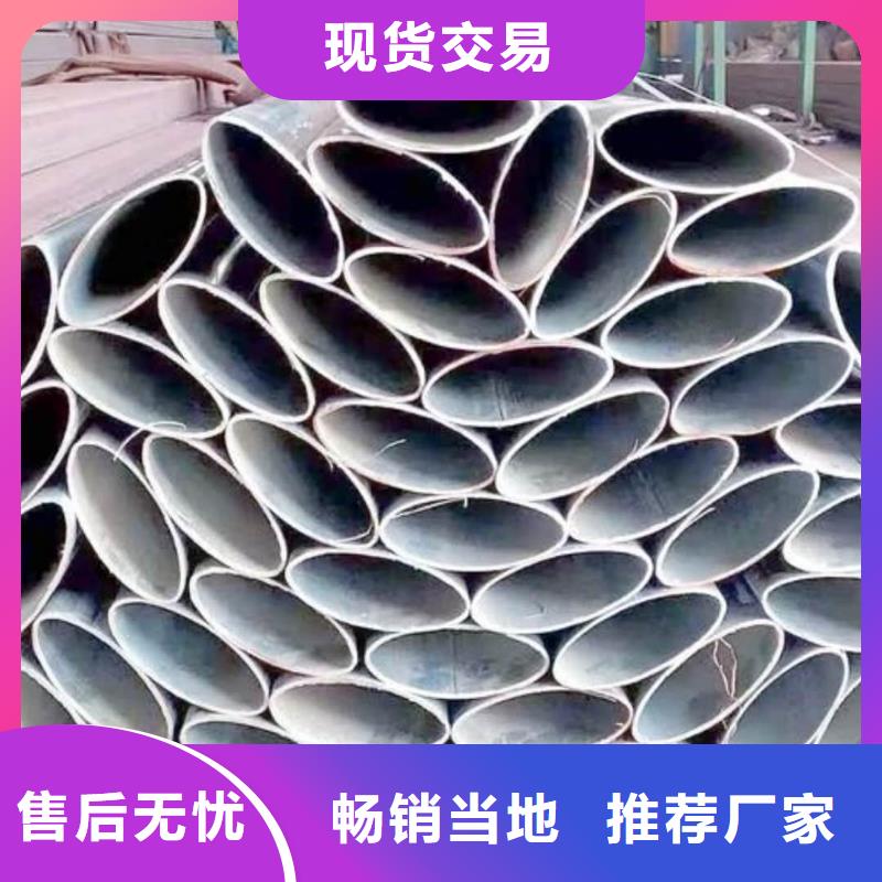  异型管直销厂家