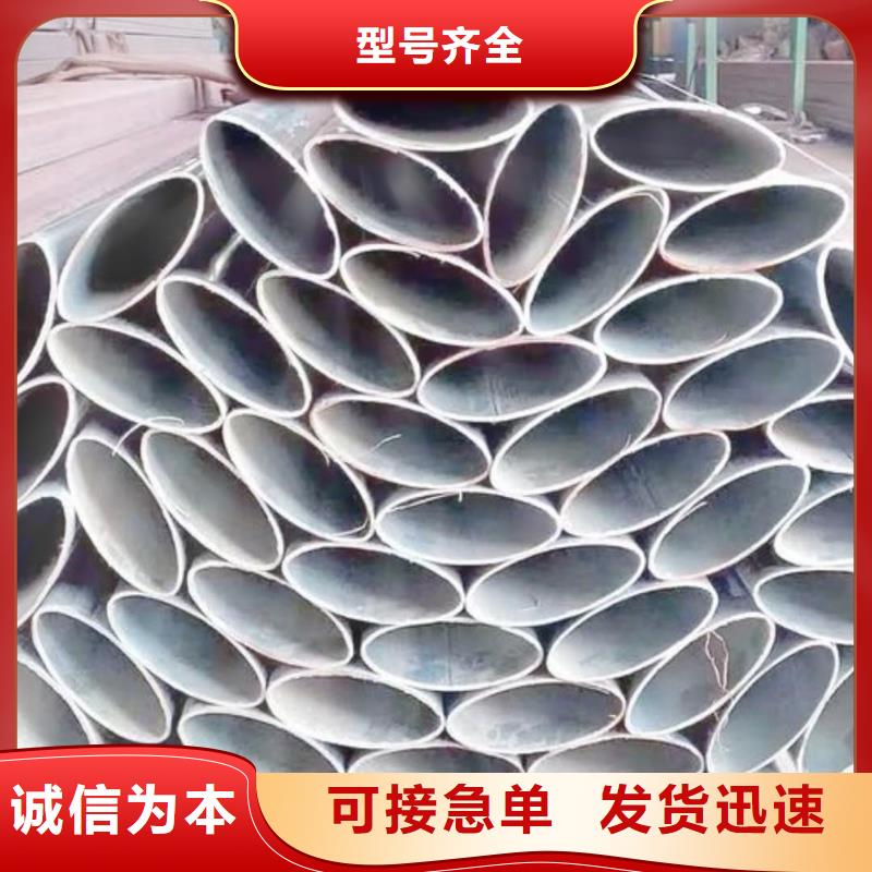 异型管多种优势放心选择
