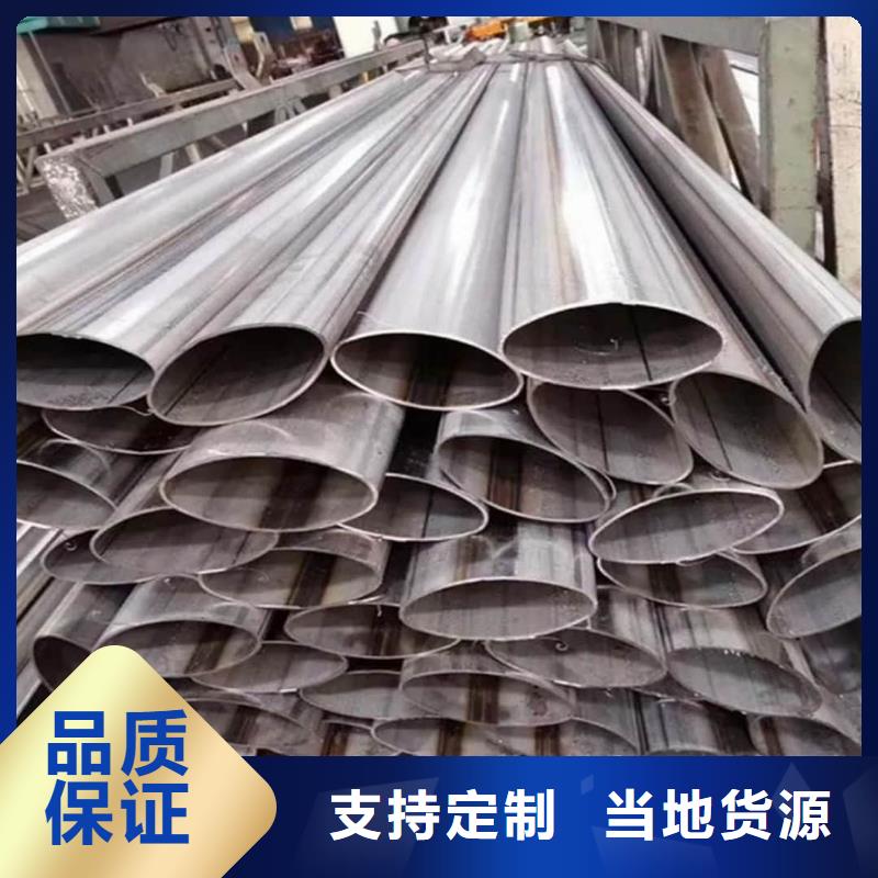 異型管批發供應
