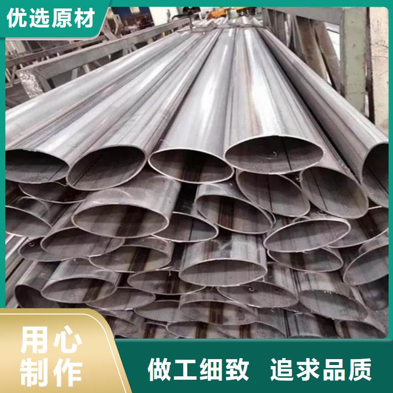 【异型管】_40Cr无缝钢管服务至上