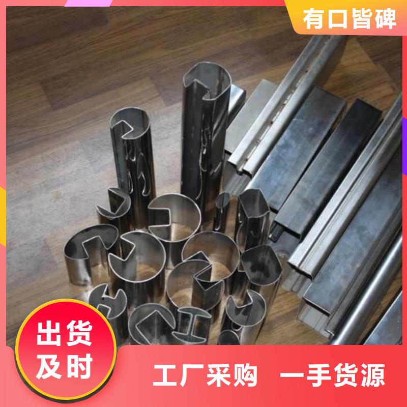 异型管价格透明