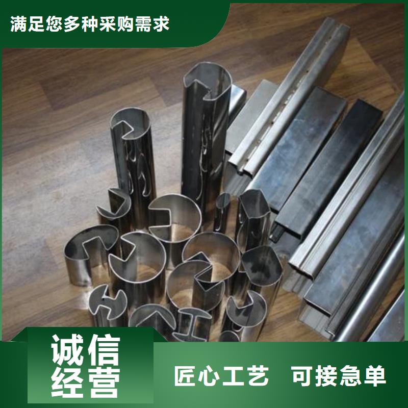 异型管厂诚信经营