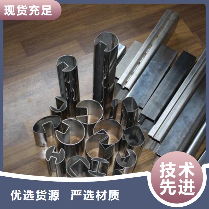 异型管按需设计