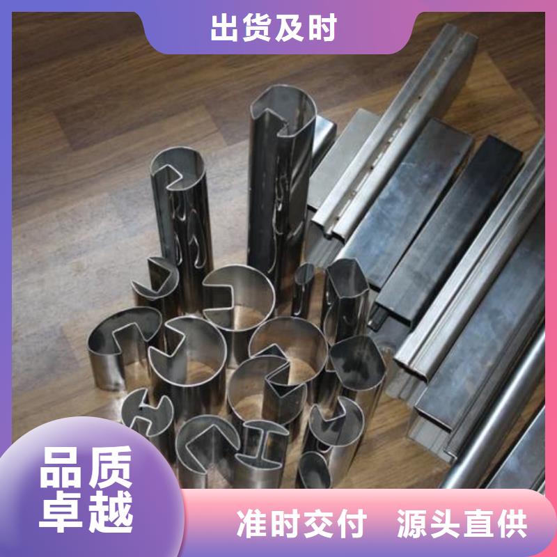  异型管海量现货直销