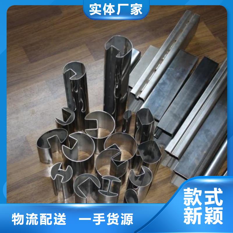 异型管使用方法