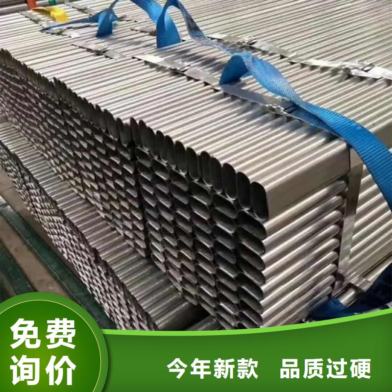 异型管多种规格供您选择