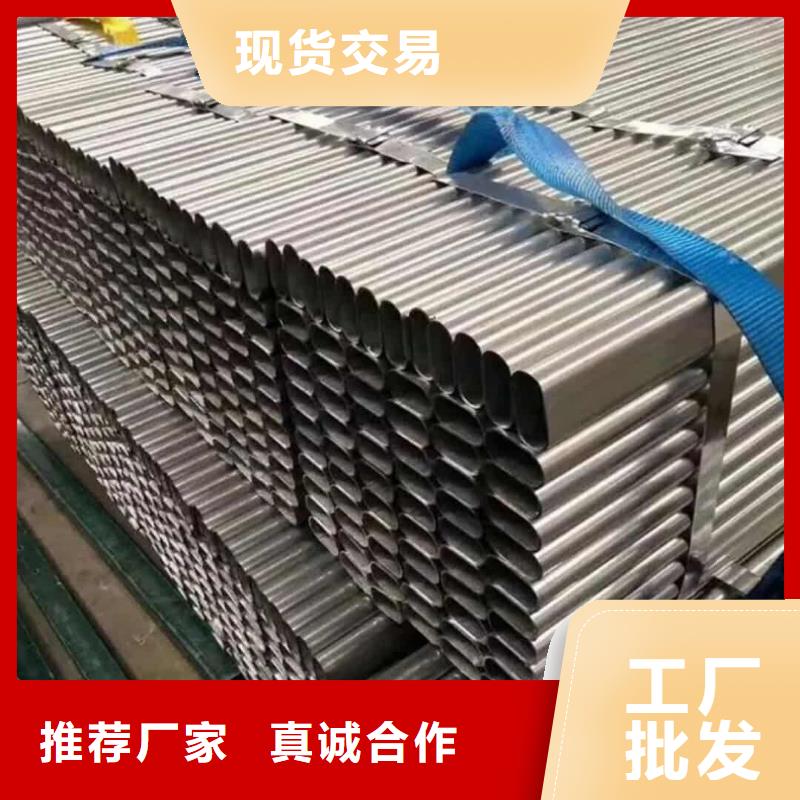 异型管同行低价