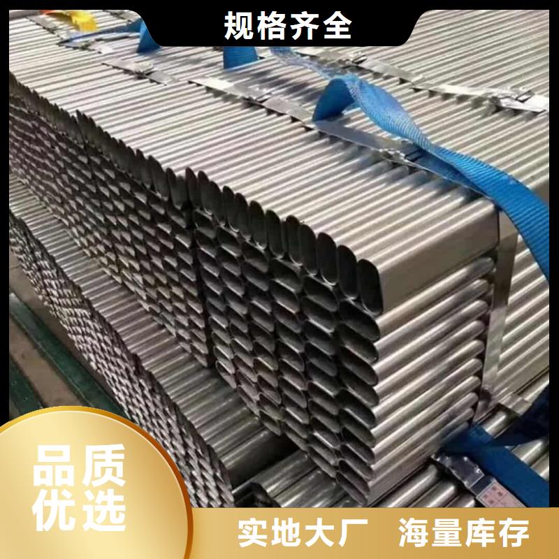 异型管40Cr无缝钢管供应商