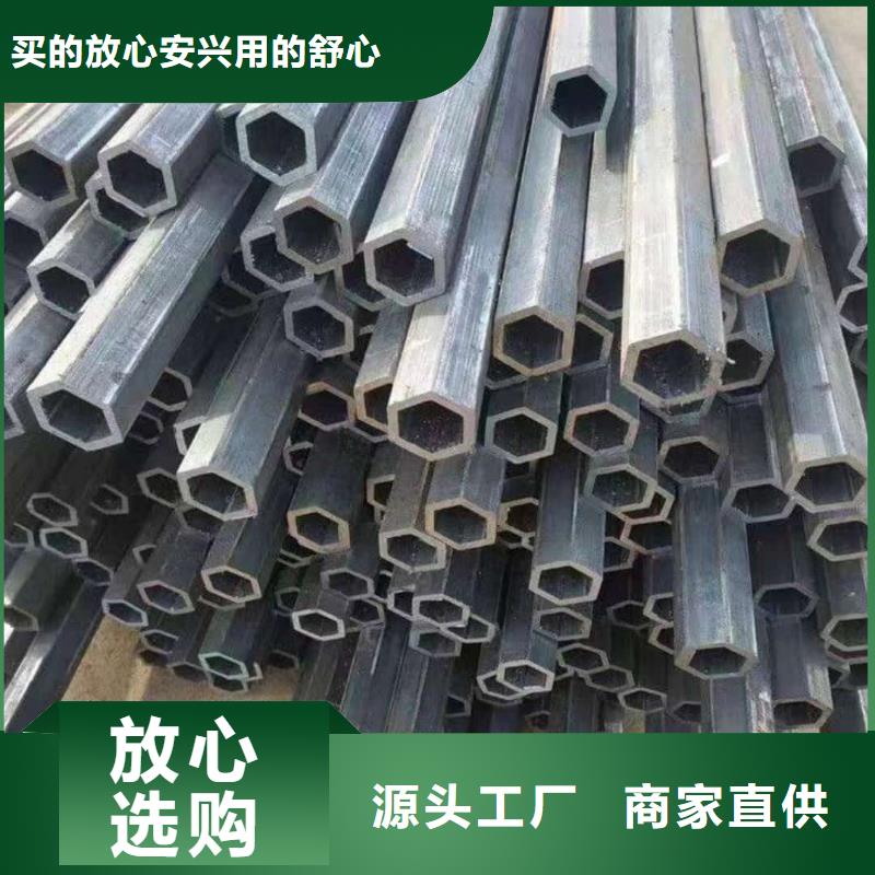  异型管批发商