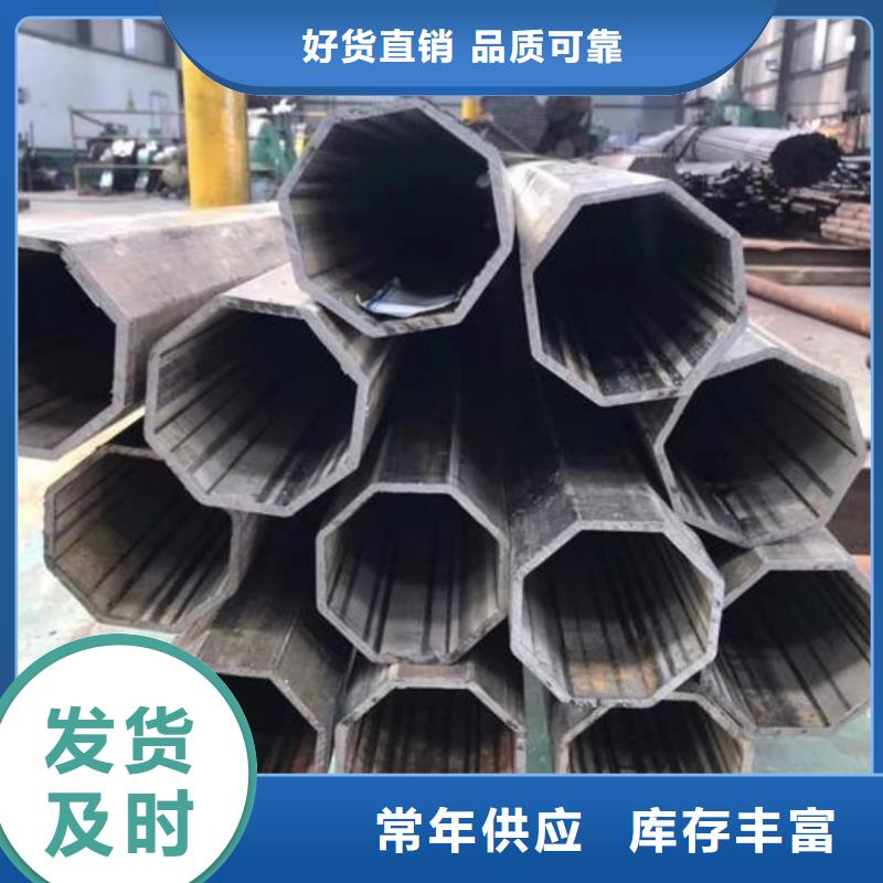  异型管热销产品
