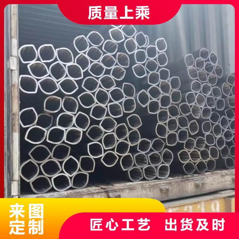 異型管Q345B無縫鋼管好廠家有擔當