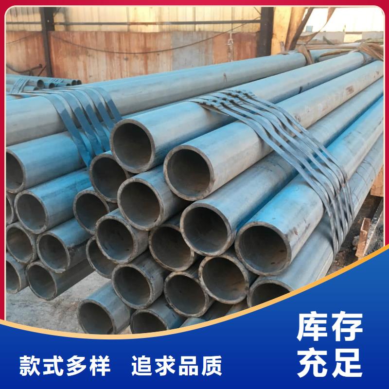
20CrMo无缝管工厂直供