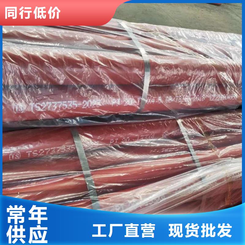 
12CrMoG无缝管价格便宜