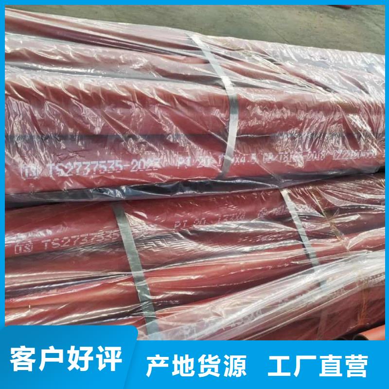 
12CrMoV无缝管咨询享优惠