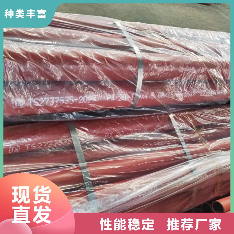 价格合理的
20MnG无缝管销售厂家