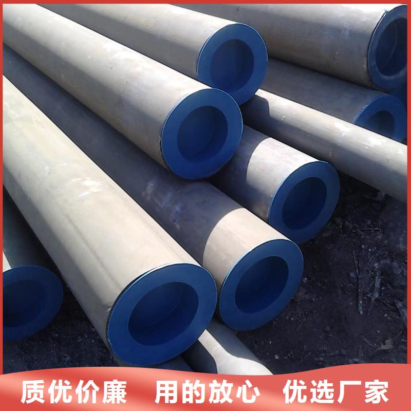 
15CrMoG無縫管批發(fā)選購