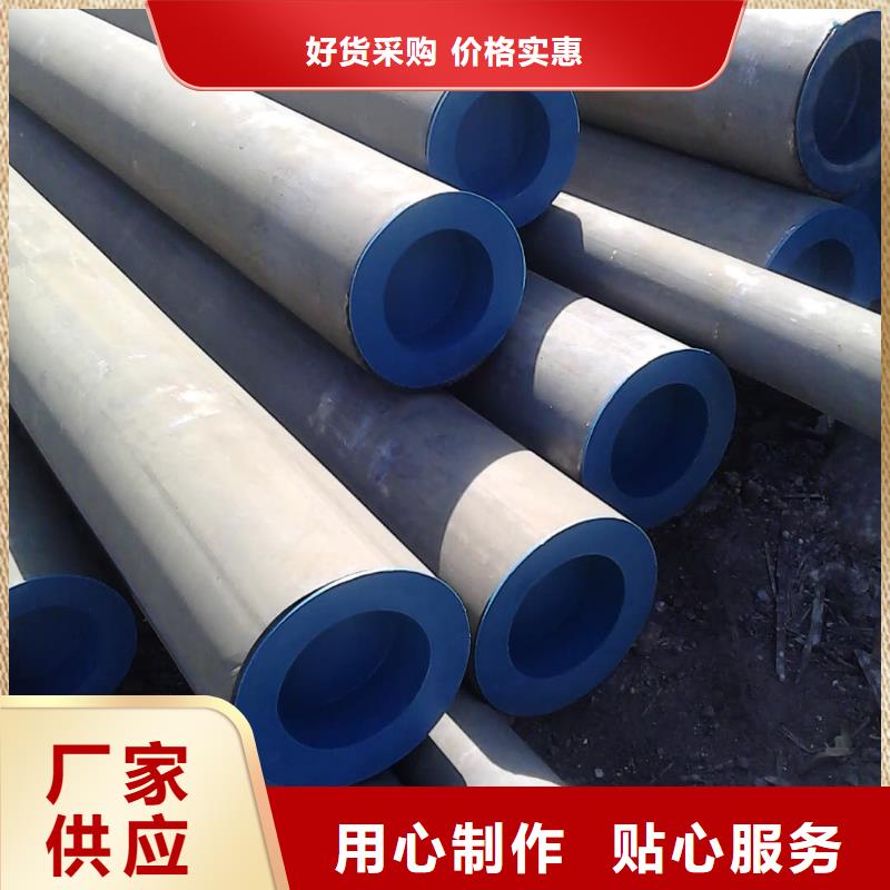 
20CrMo无缝管工厂直供