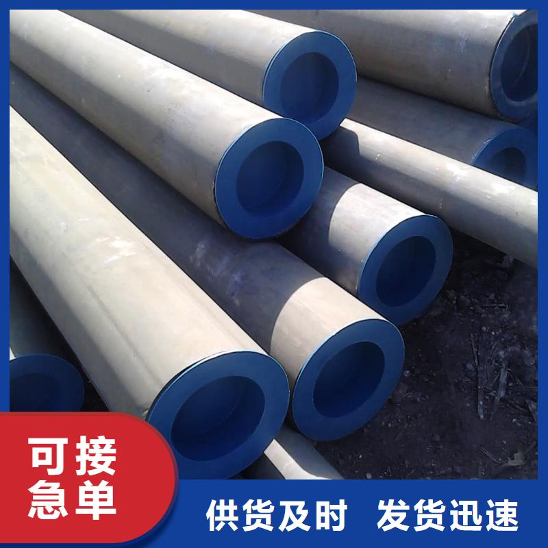 12CrNi2無縫管哪家好