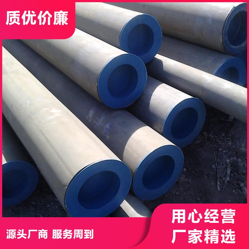 42CrMo无缝管销售公司地址