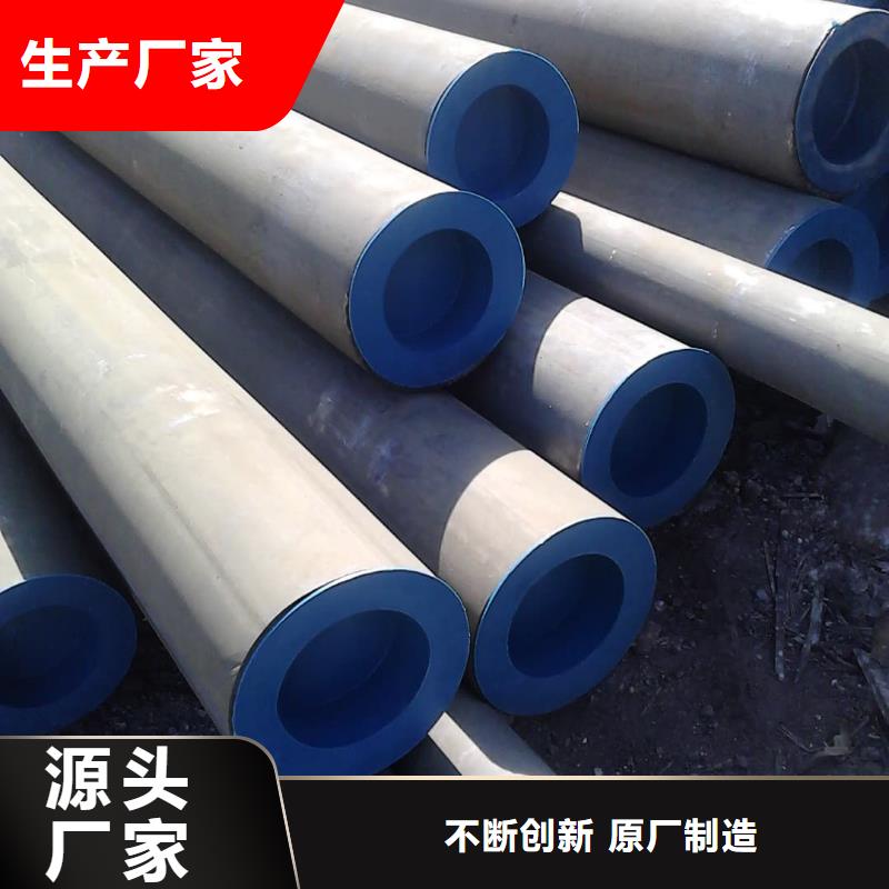 酸洗钝化无缝管_20G高压无缝管N年大品牌