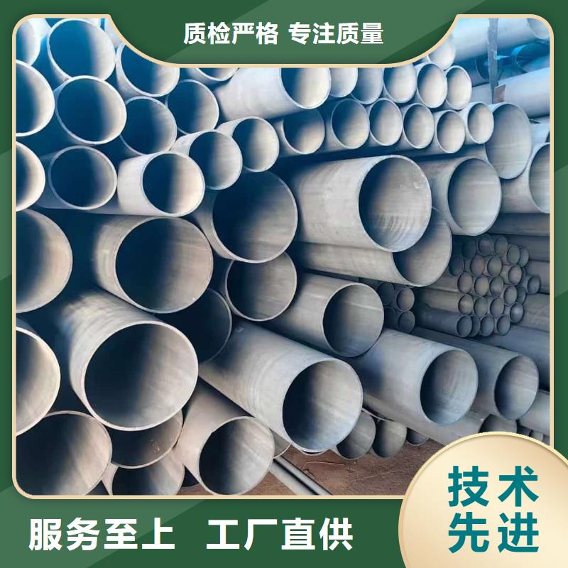  酸洗钝化无缝管出货快