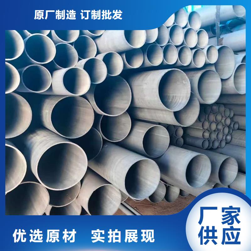 批发
20CrMo无缝管_优质厂家