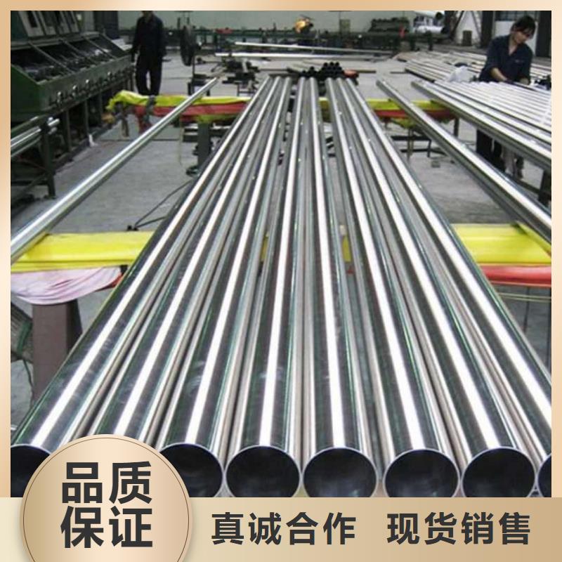 现货供应
12CrMoV无缝管