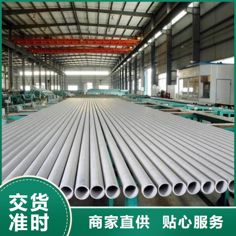 销售
15CrMoG无缝管公司