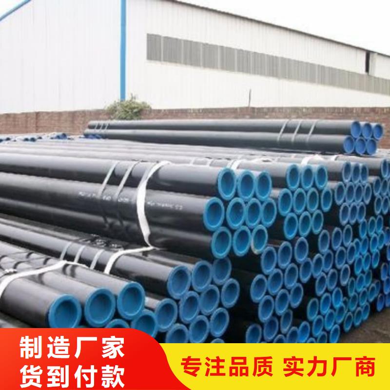 
12CrMoV无缝管咨询享优惠