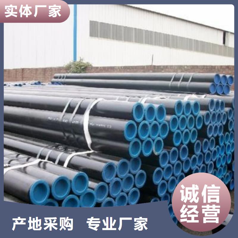 
12Cr1MoV无缝管优品