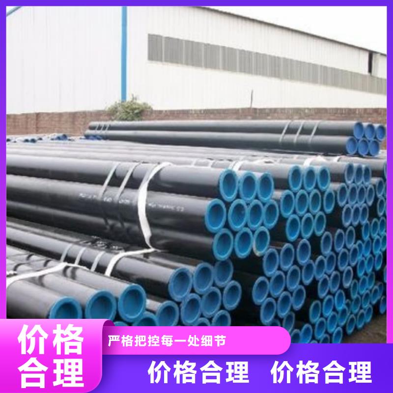 买12CrNi2无缝管必看-经验丰富